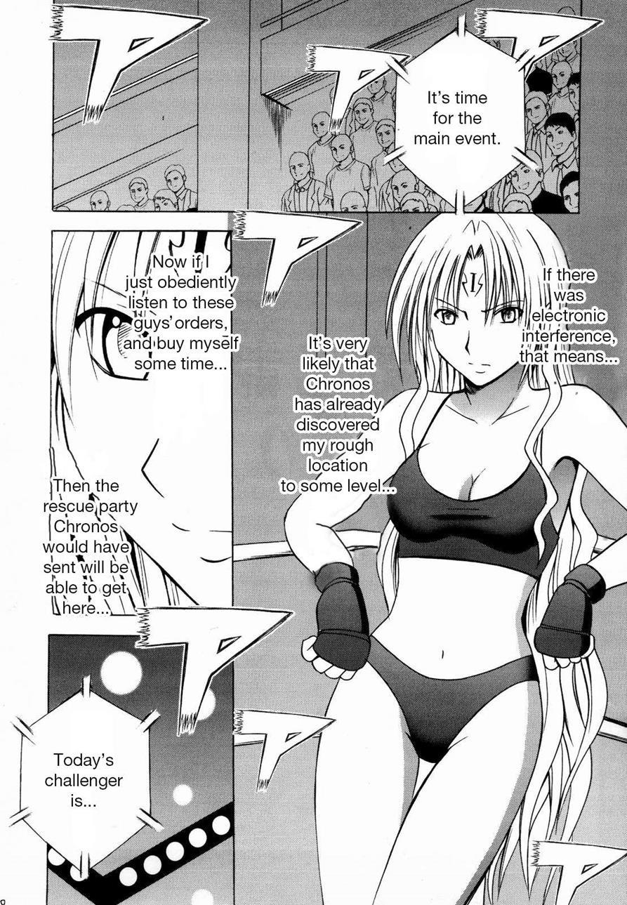 Black Cat Dj - Sephiria Hard Chapter 2000 Page 9